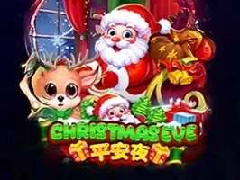 วันคริสต์มาสอีฟ game icon